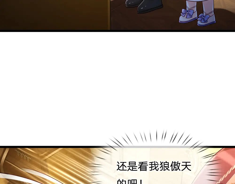 第216话 以爱之名44