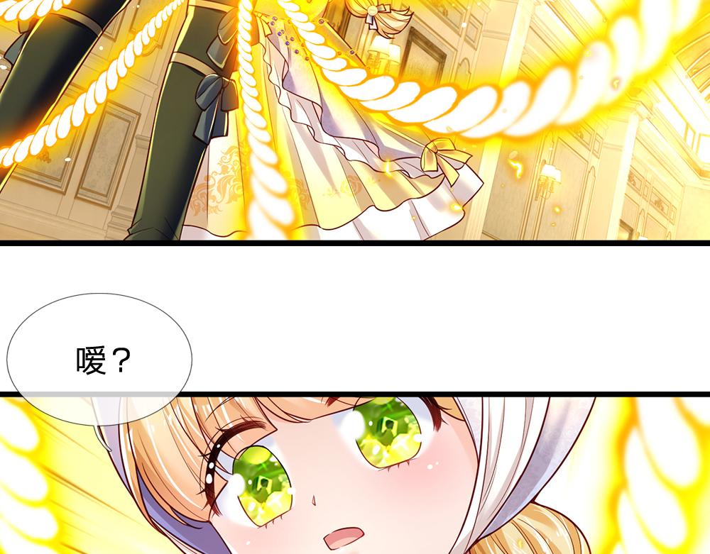 第182话 昔日的舅舅45