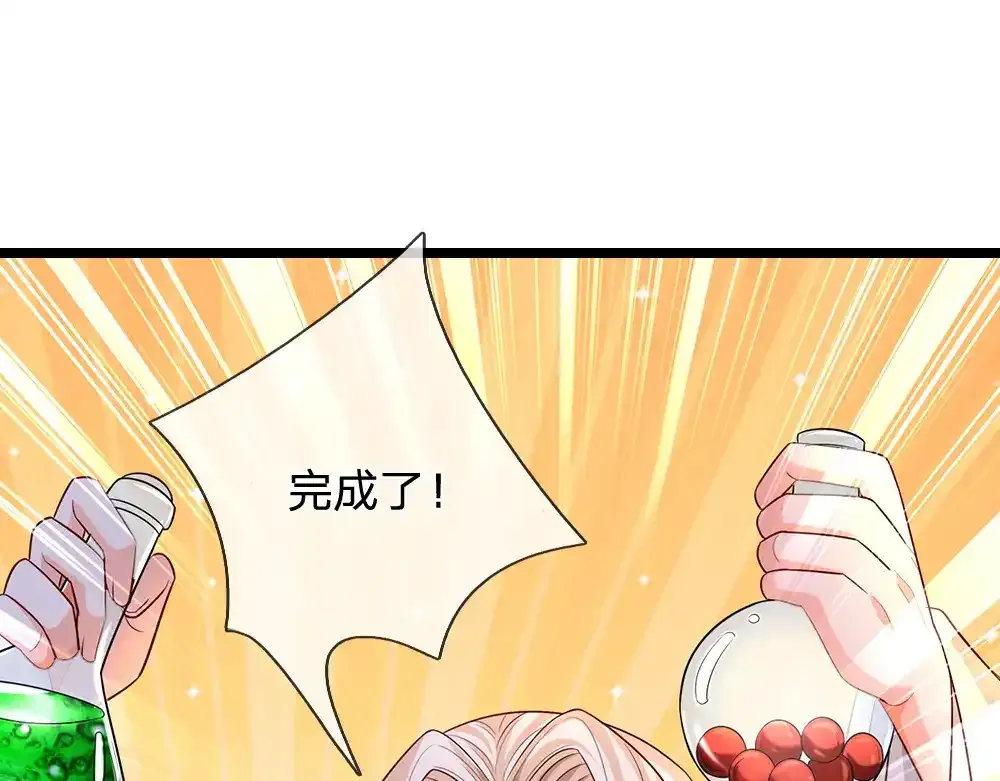 第299话 承认弱小，仰望强大25