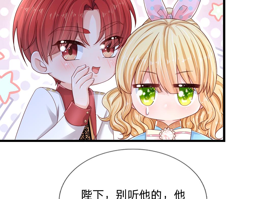 第132话 不准欺负女孩子！27