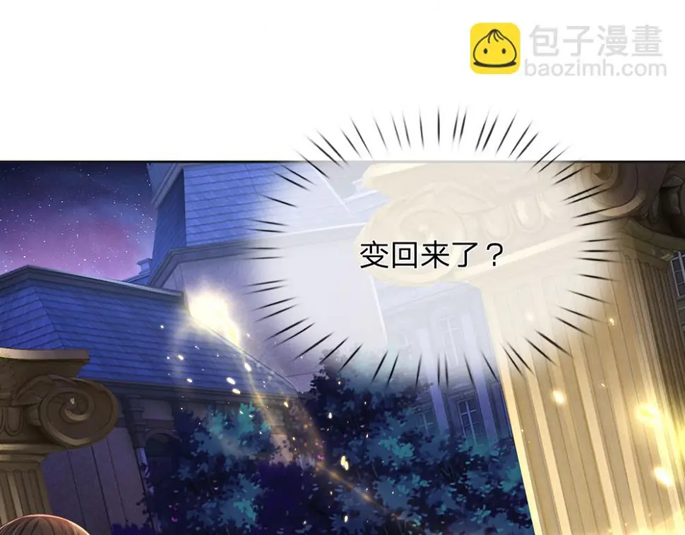 第207话 熟悉的陌生人58