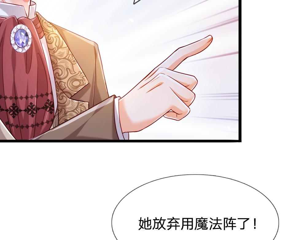 第70话 避无可避的决斗67