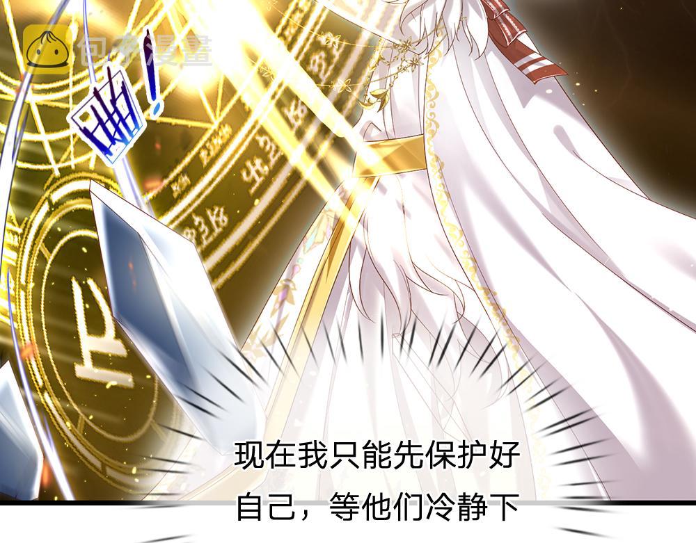 第144话 天黑搞事情！54