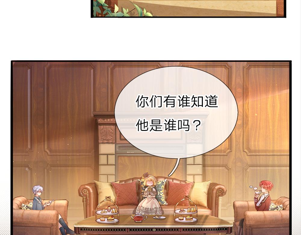 第36话 公文从天而降37
