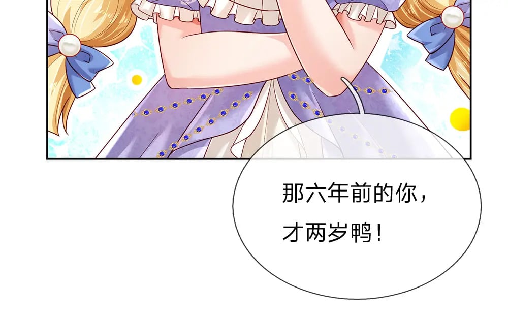 第228话 他们到底在说什么30