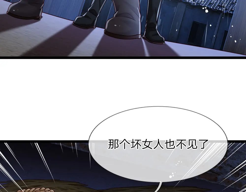 第243话 我认可你了！5