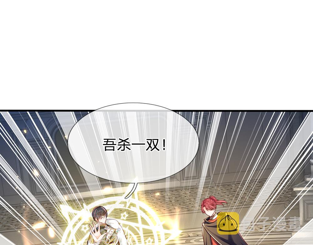 第134话 她是在担心我？58