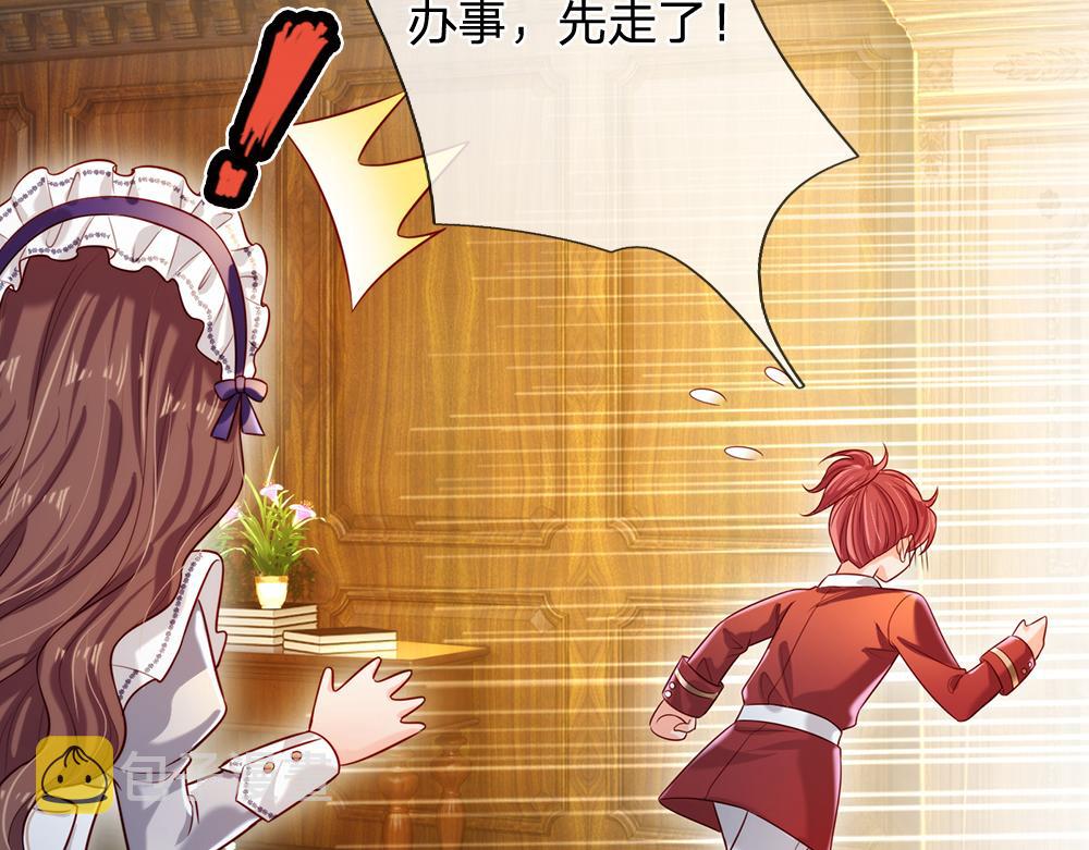 第87话 迟来的贺礼37