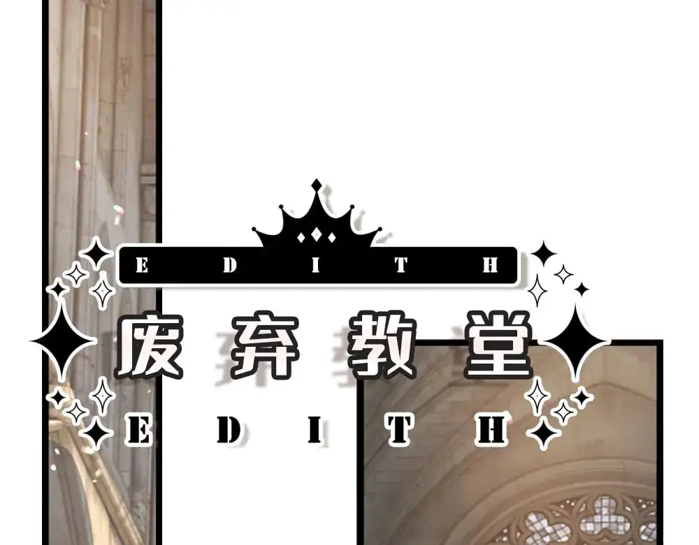 第291话 我在教你做人！53