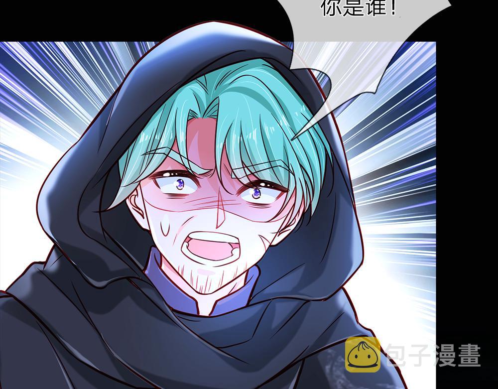 第140话 他是我的人68