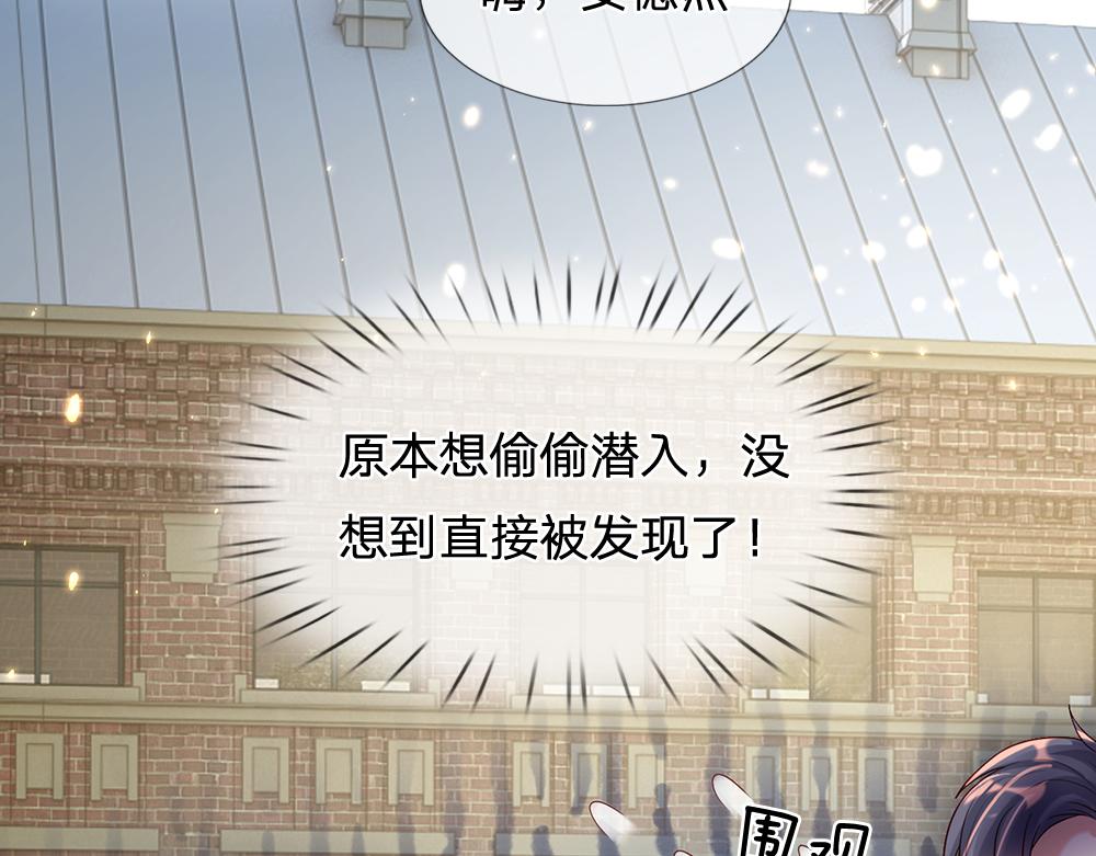 第44话 失踪案的背后25