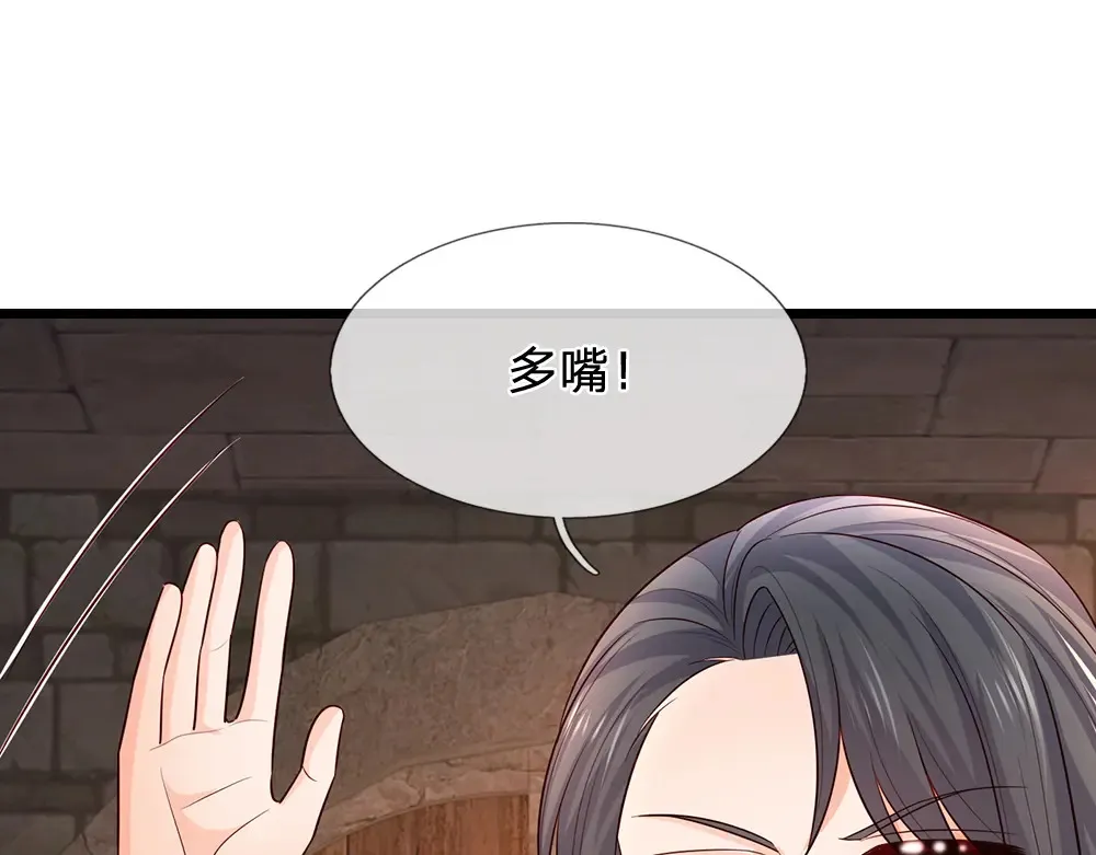 第314话 只有足够强大87