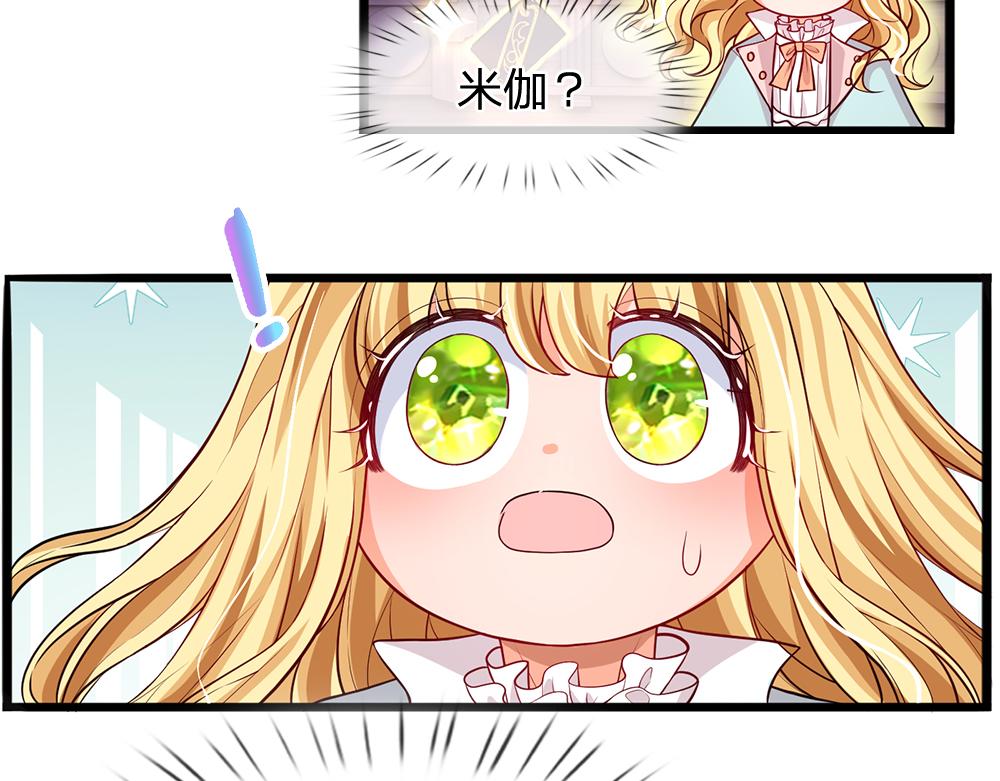 第101话 书阁神秘空间29