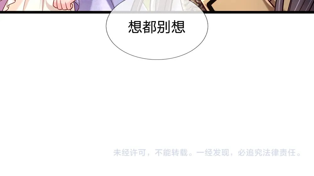 第231话 魔法再次失灵87