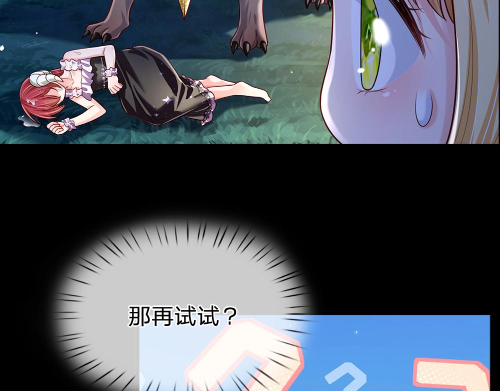 第159话 老狼不干75