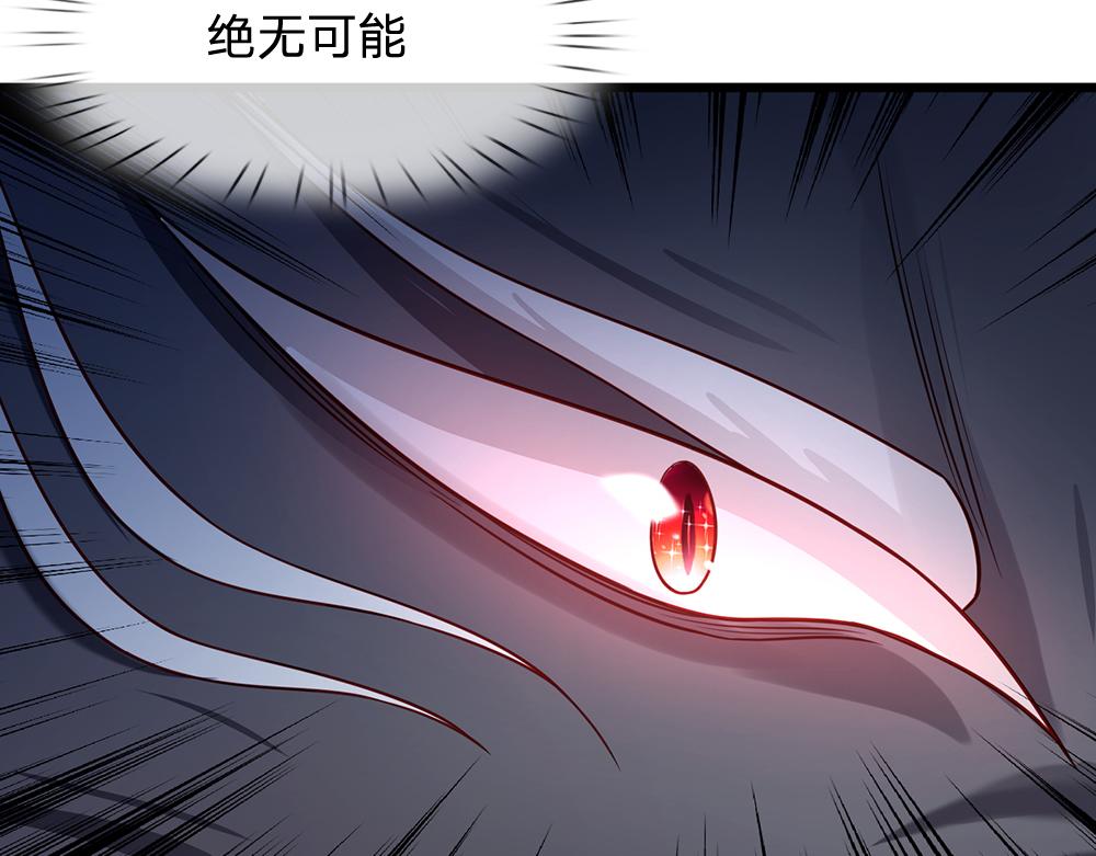 第160话  主仆契约39