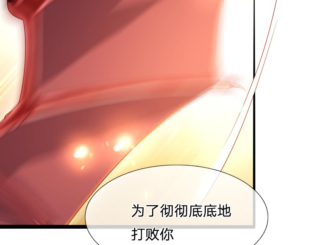 第70话 避无可避的决斗53