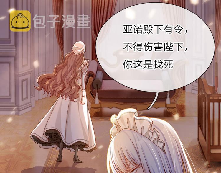 第8话 净化之心的力量30