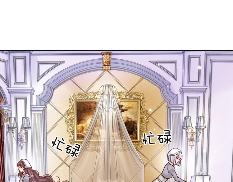 第5话 毒药背后的魔法35