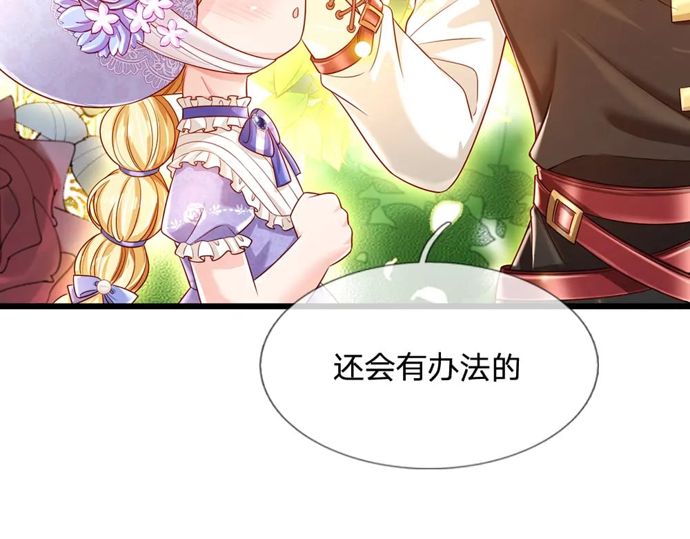 第216话 以爱之名83