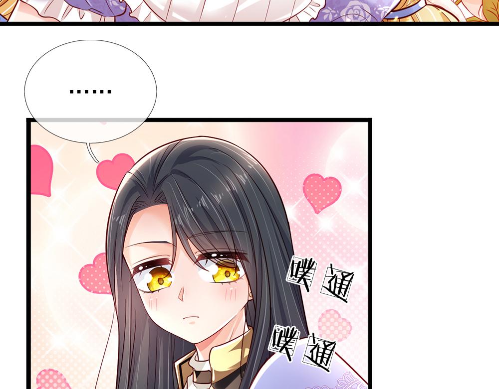 第175话  磕糖的快乐5