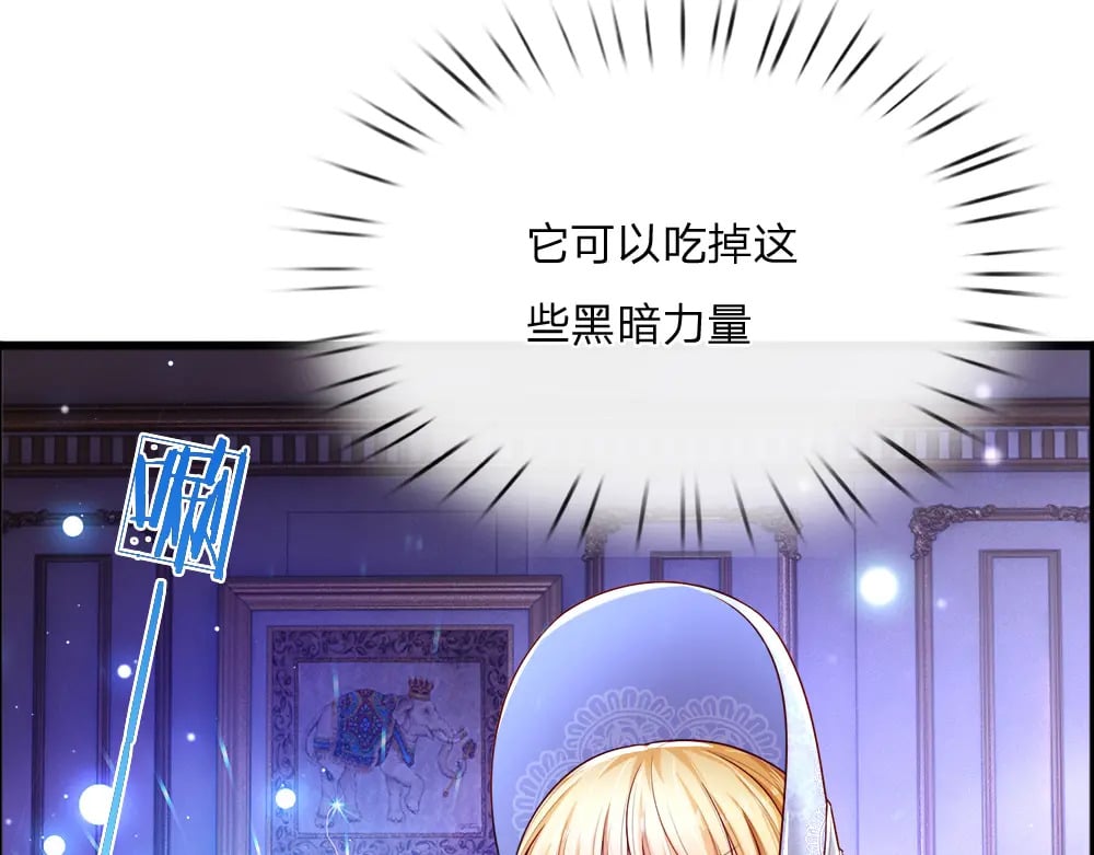 第254话 黑暗力量……的源头52