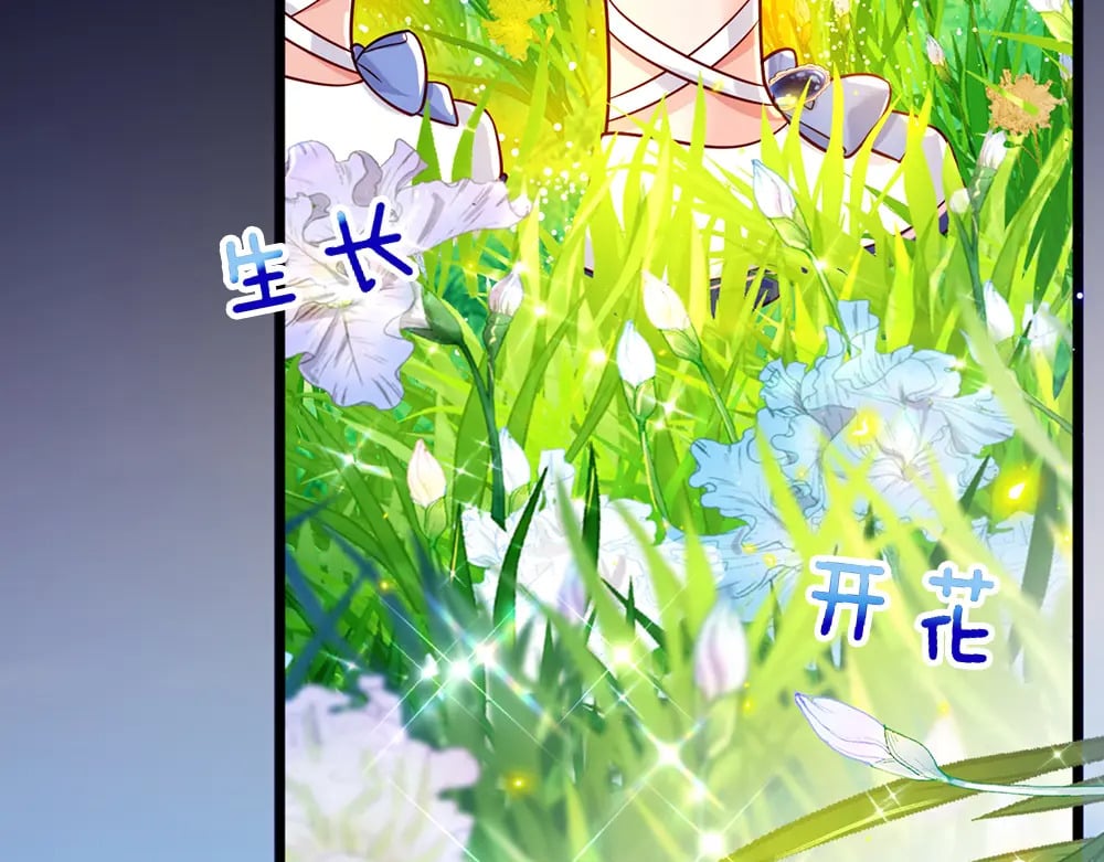 第257话 我的便宜父皇8