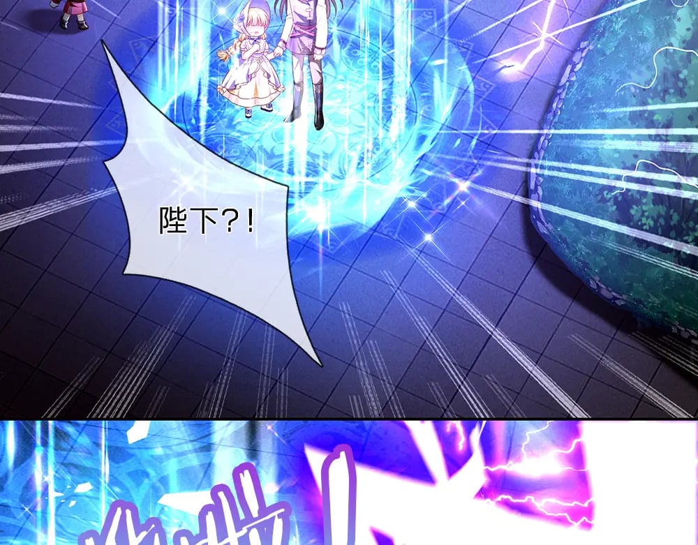 第224话 奇怪的闪电67