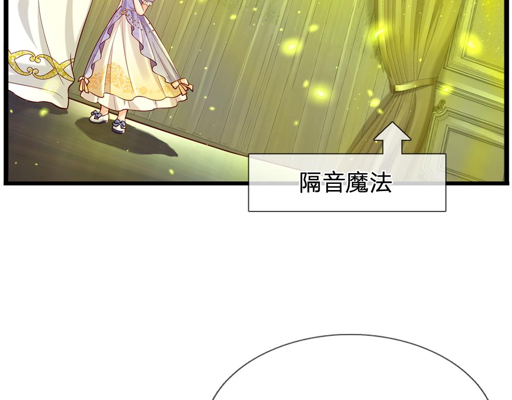 第179话 怕又如何29