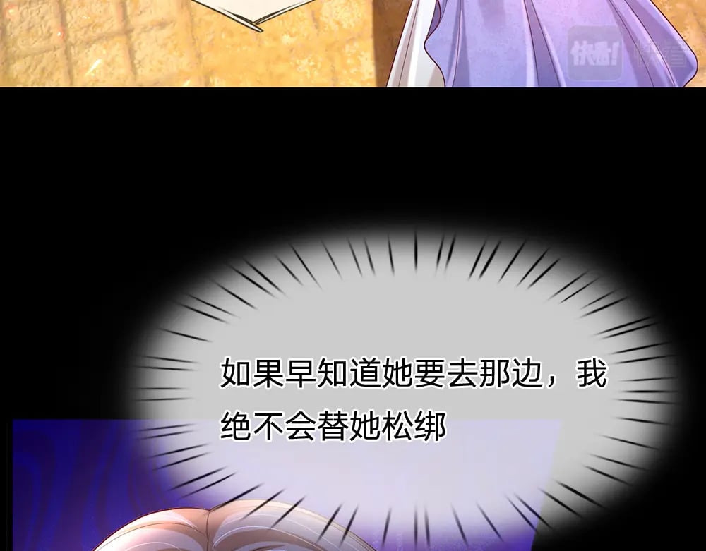 第239话 等我！66