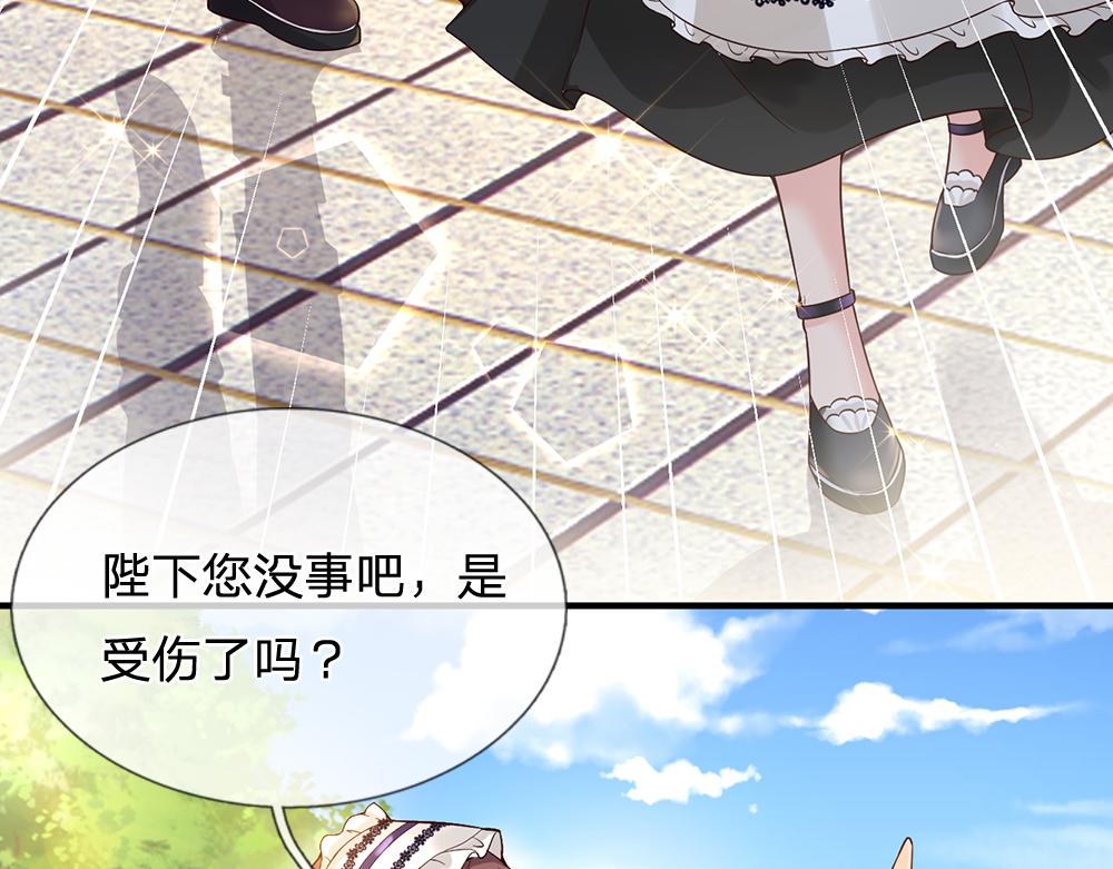 第62话 差一点就35