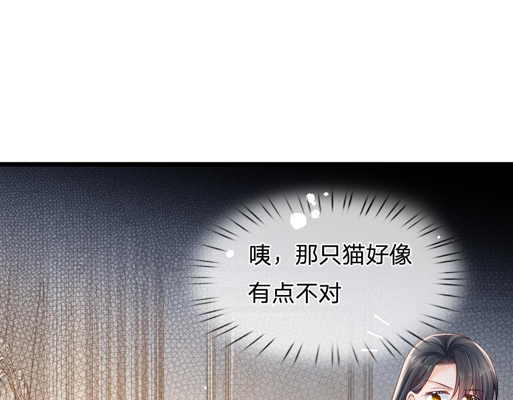 第190话 通往执念世界的通道17