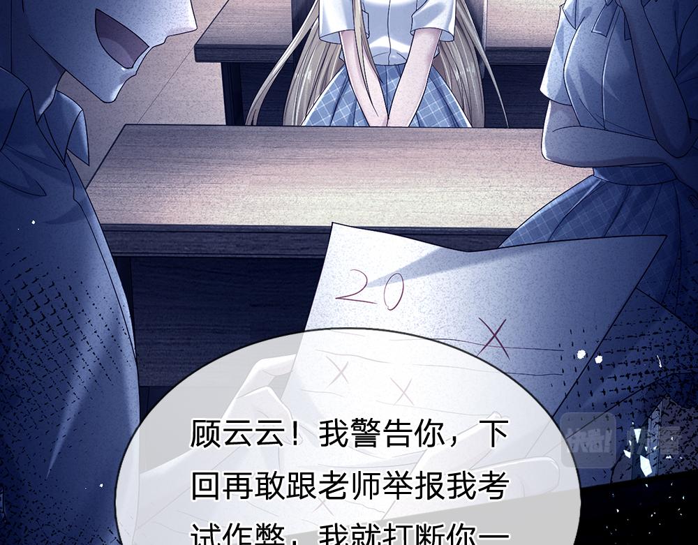 第145话 你才是最重要的人！22