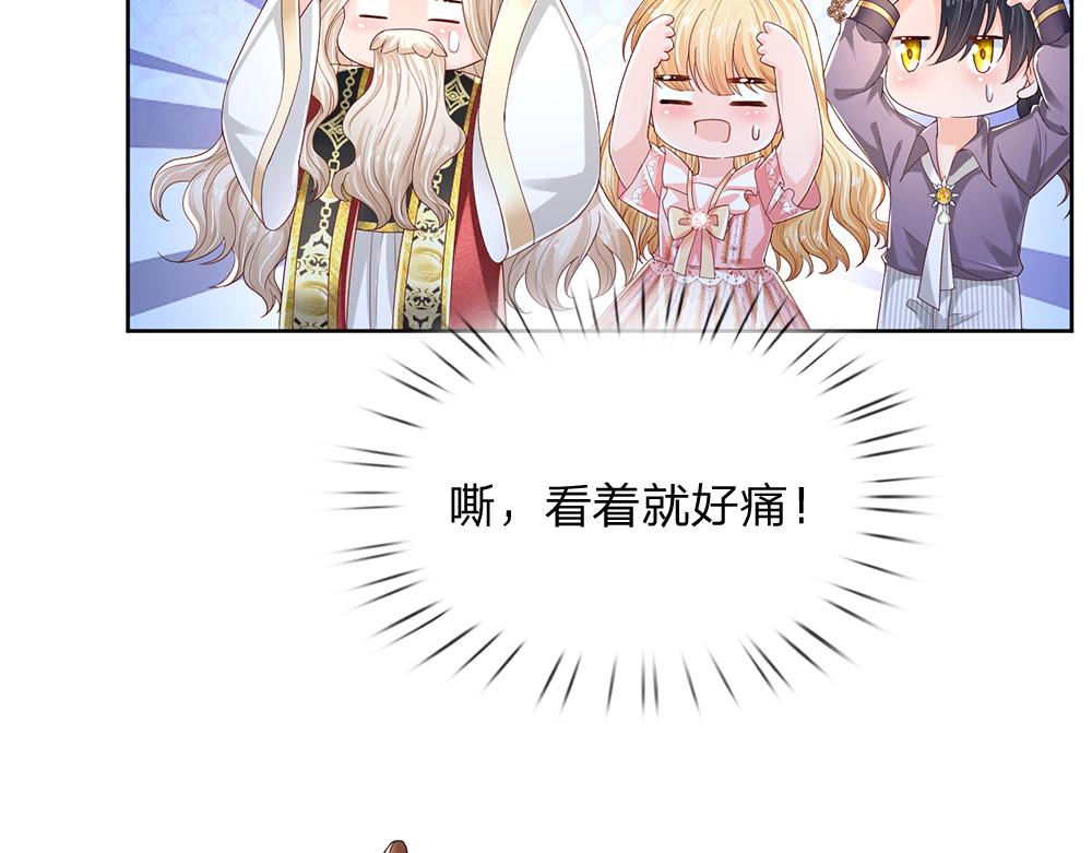 第159话 老狼不干24