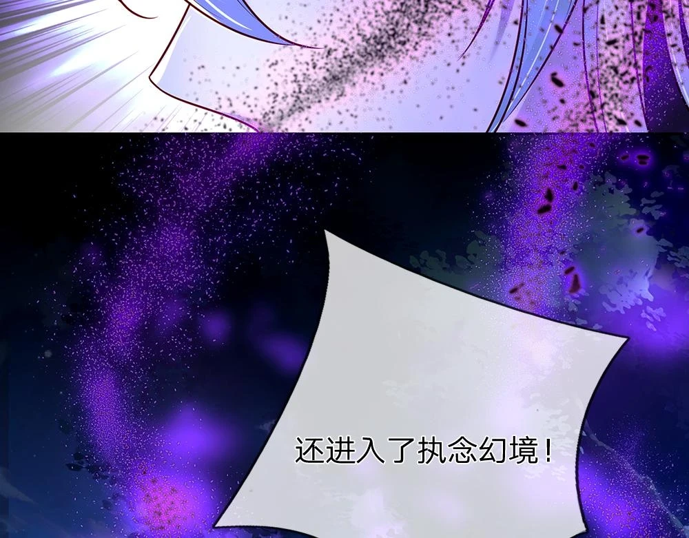第204话 神谕76