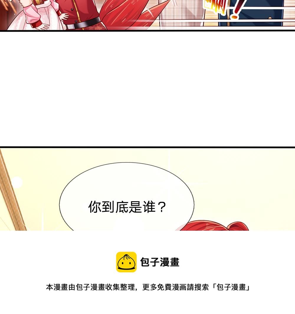 第114话 参见陛下8