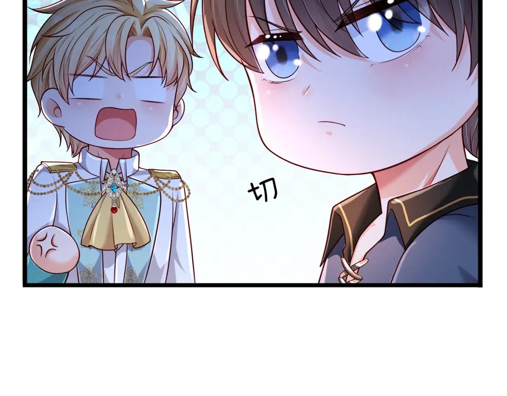 第258话 谣言四起4