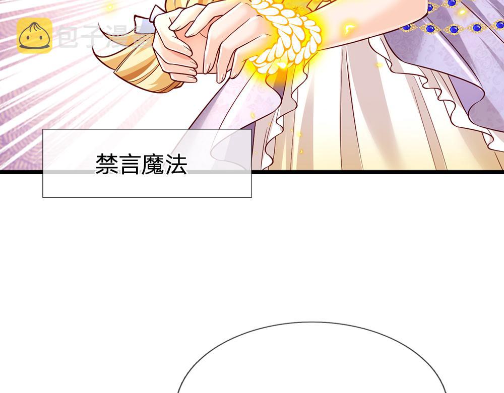 第182话 昔日的舅舅57