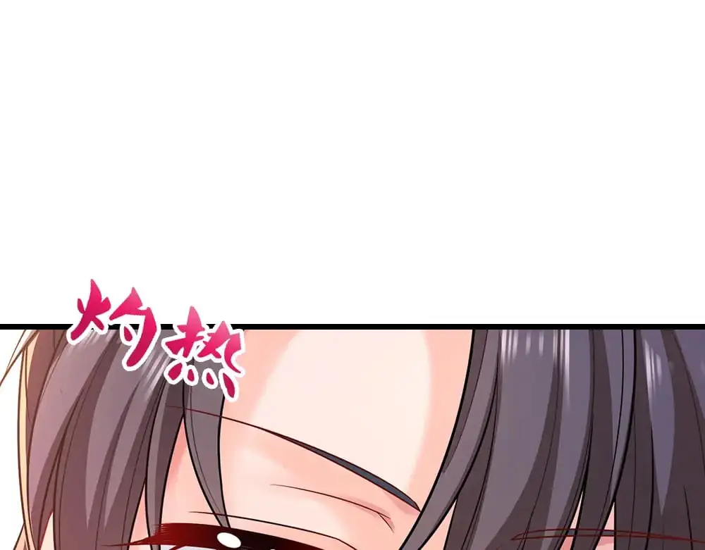 第283话 猝不及防，被告白34