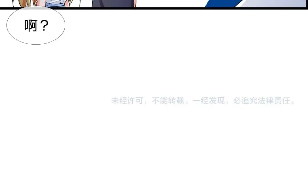 第282话 极致的满足76