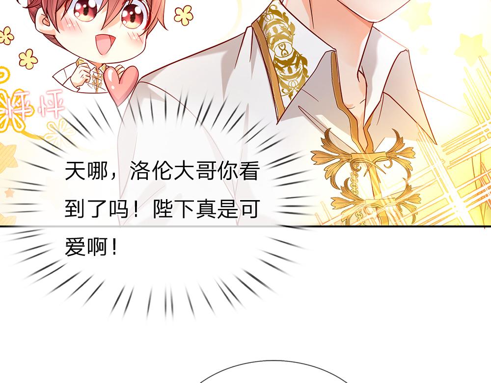 第57话 算计13
