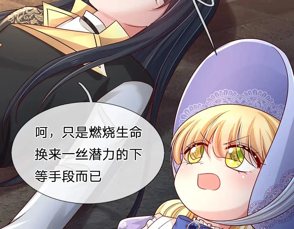 第277话 弱得离谱24