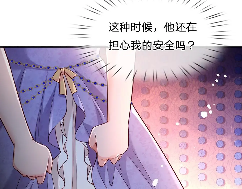 第206话 我们一起13