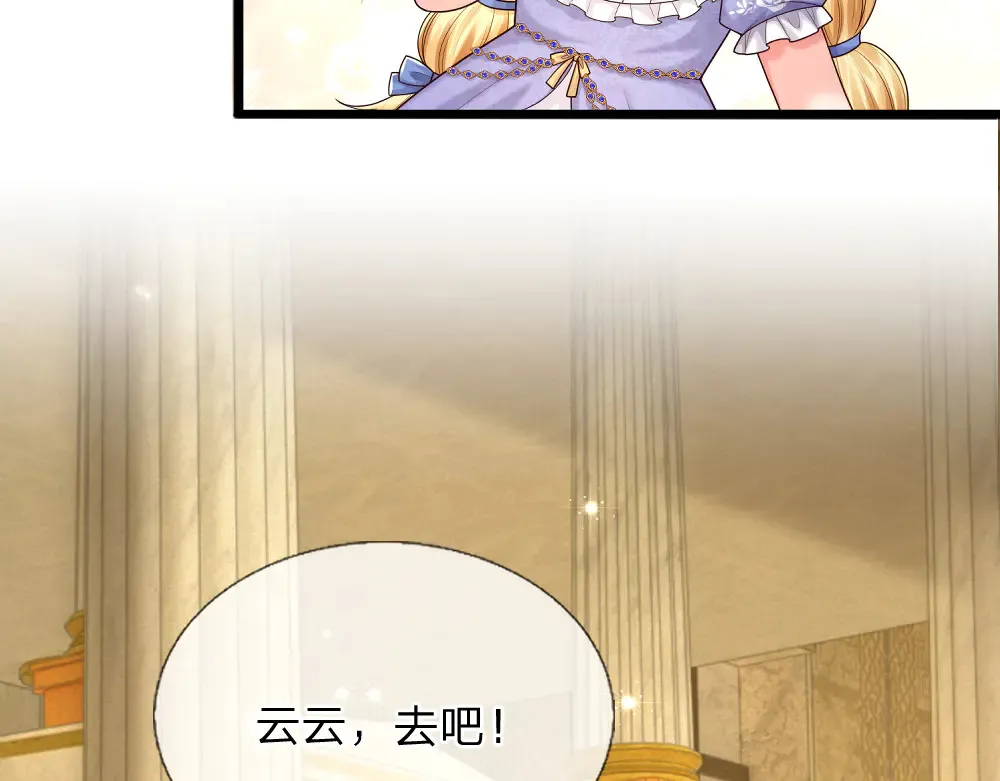 第335话 小雪花38