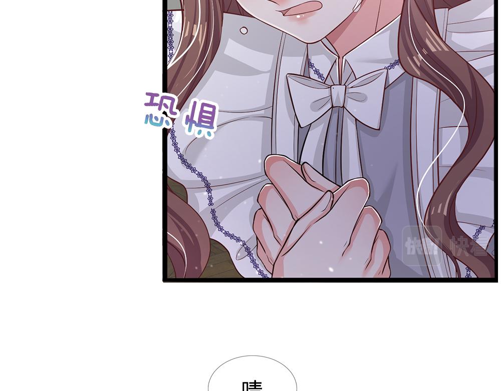 第102话 误入“歧途”41