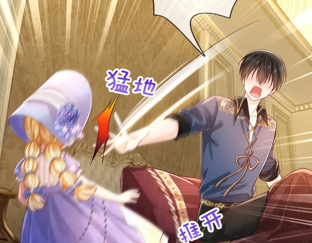 第216话 以爱之名66
