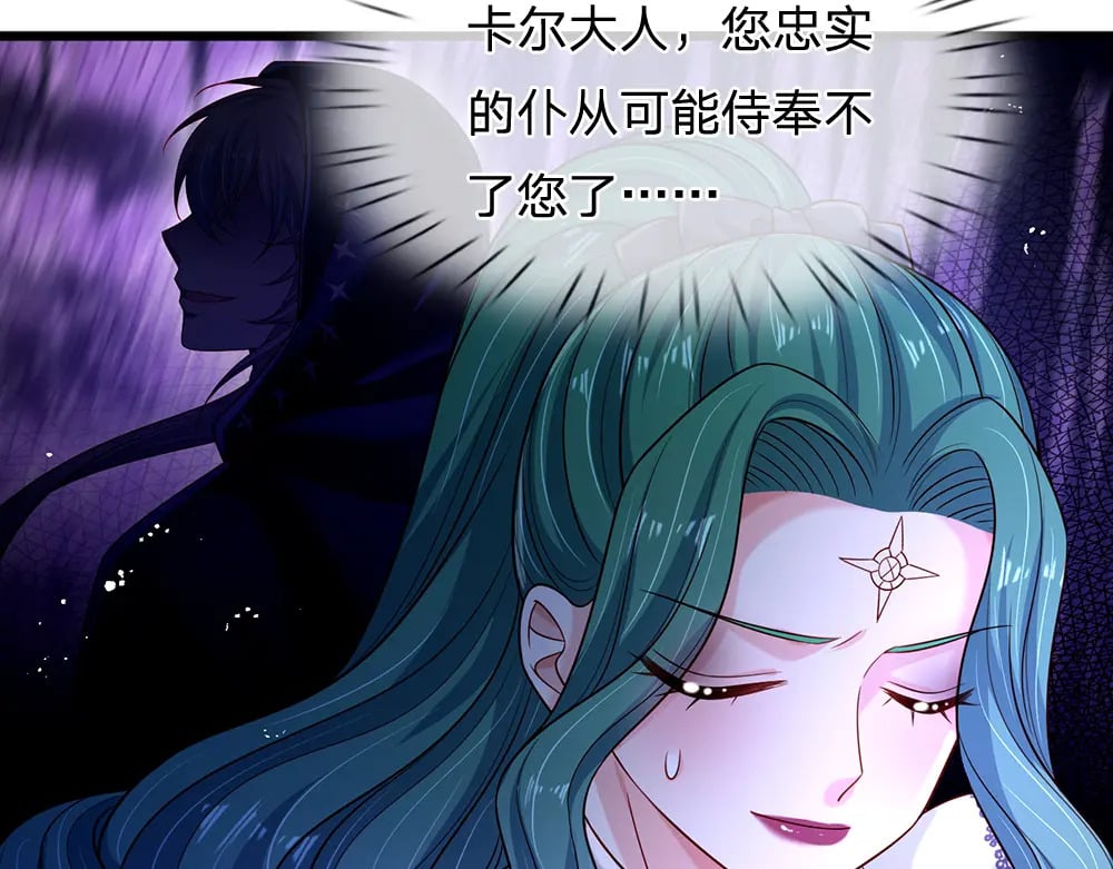 第236话 对于未知的恐惧17
