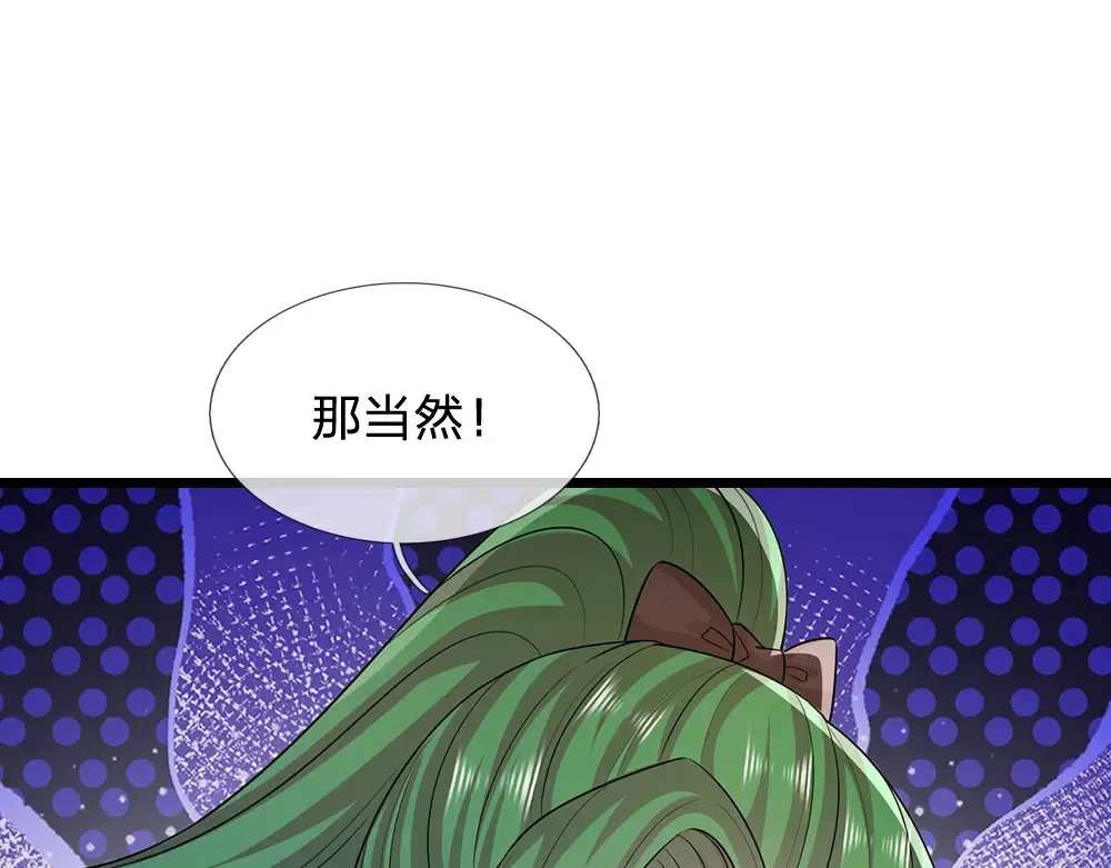 第311话 卖萌才是王道4