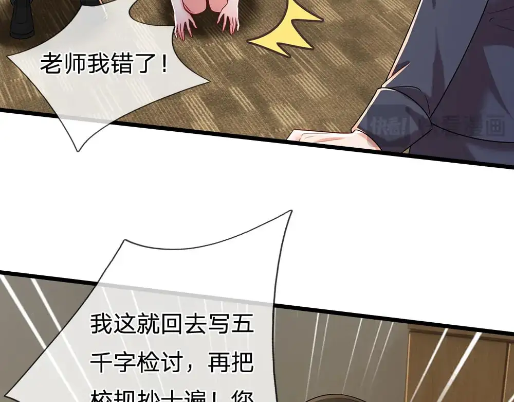 第282话 极致的满足68