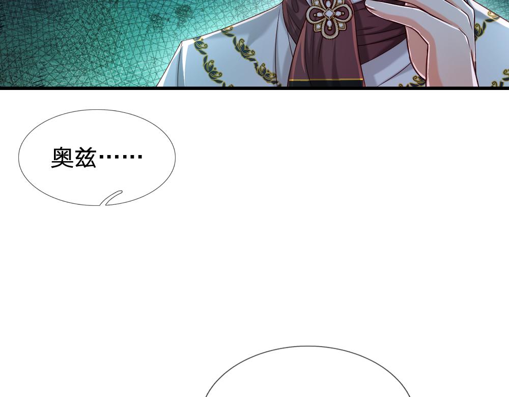 第84话 过度保护，令人窒息67